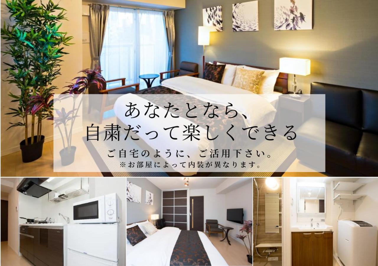 Premias Umeda Apartman Oszaka Kültér fotó